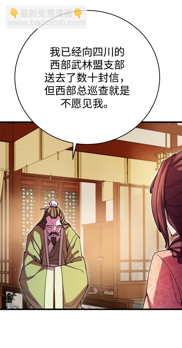 第17话72