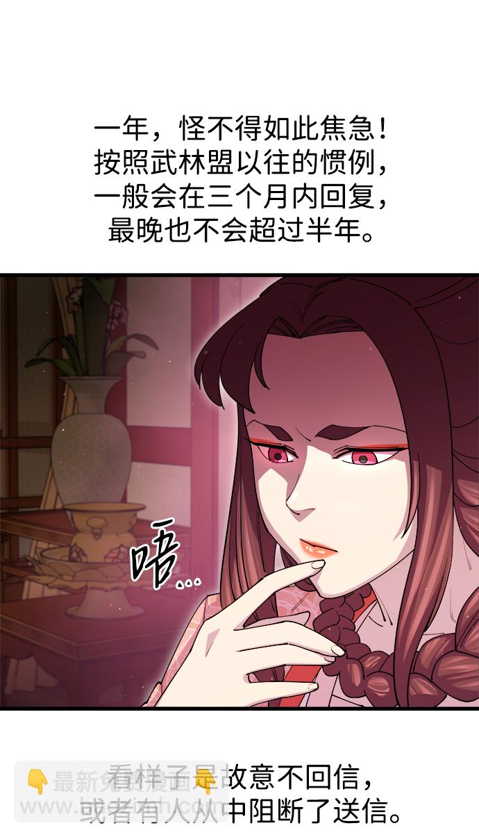 第17话74