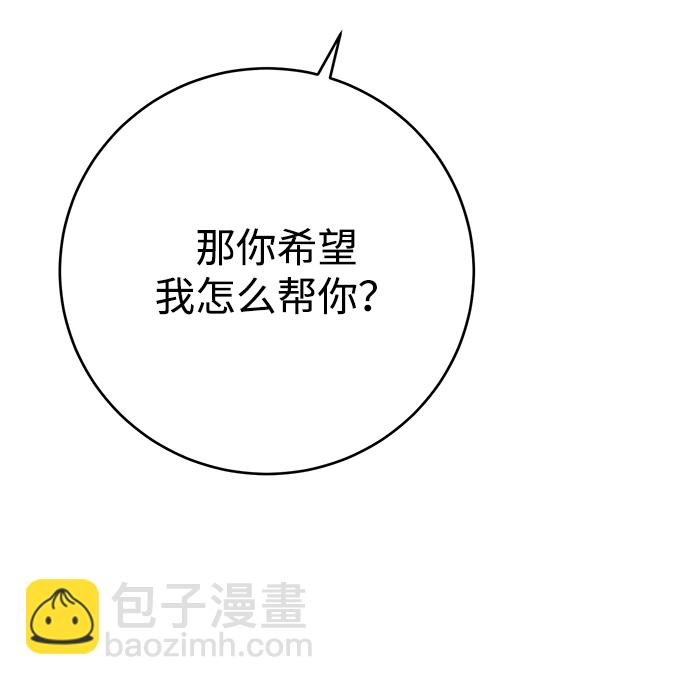 第17话75