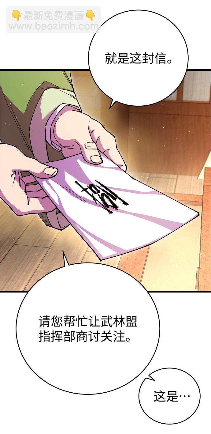 第17话76