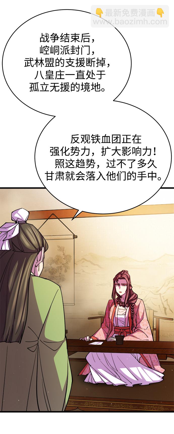 第17话77