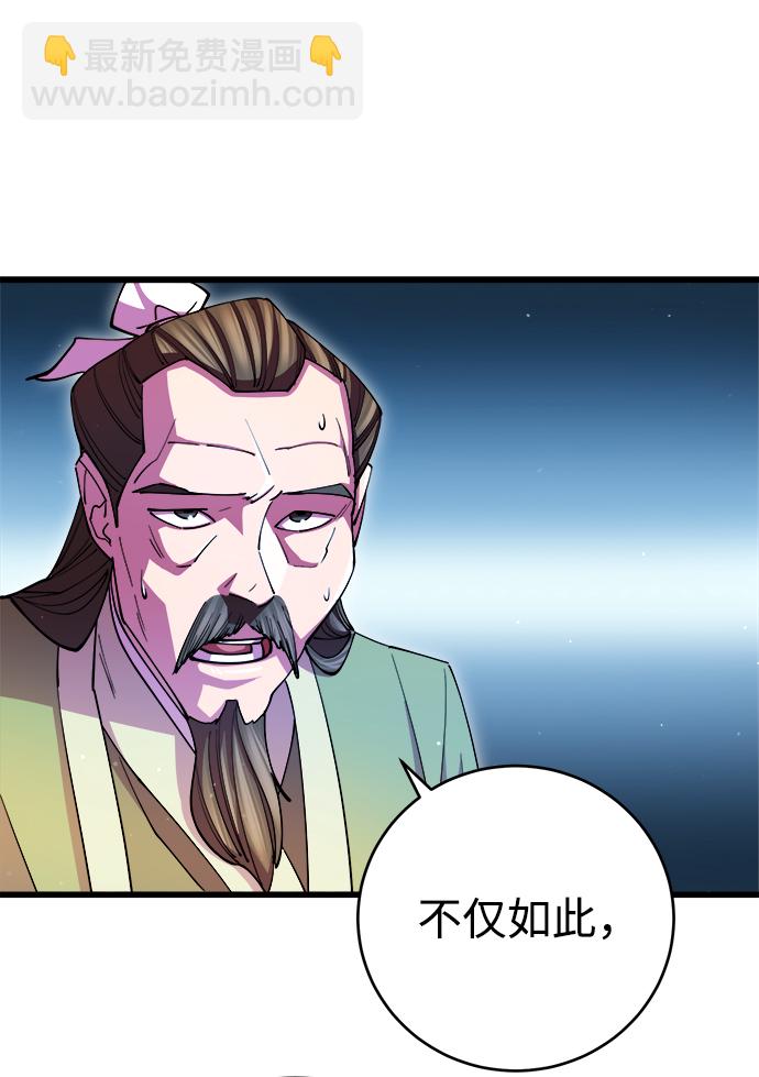 第17话78