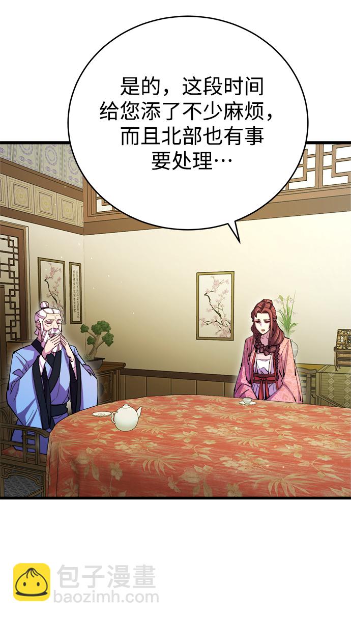 第17话8