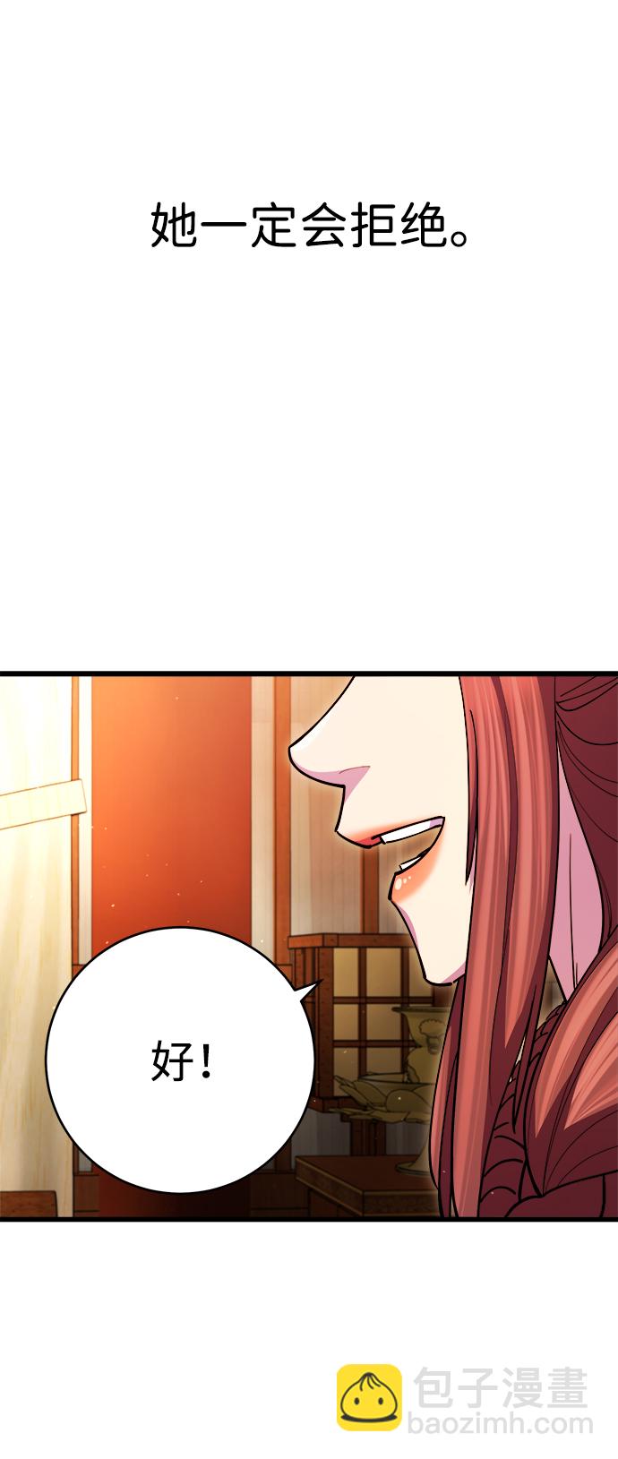 第17话85
