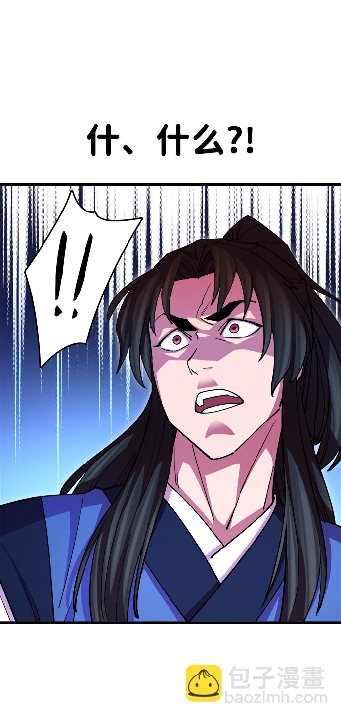 第17话86