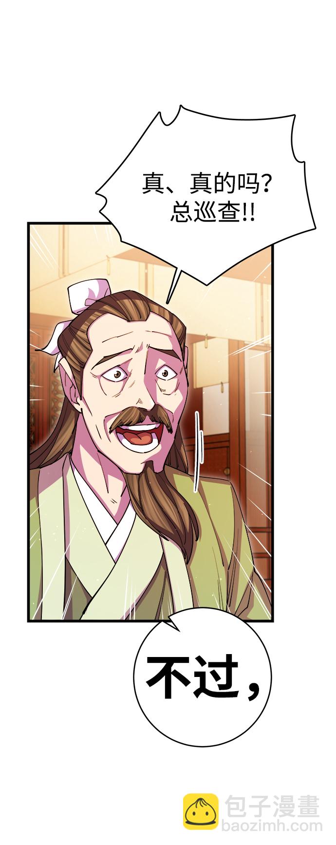 第17话88