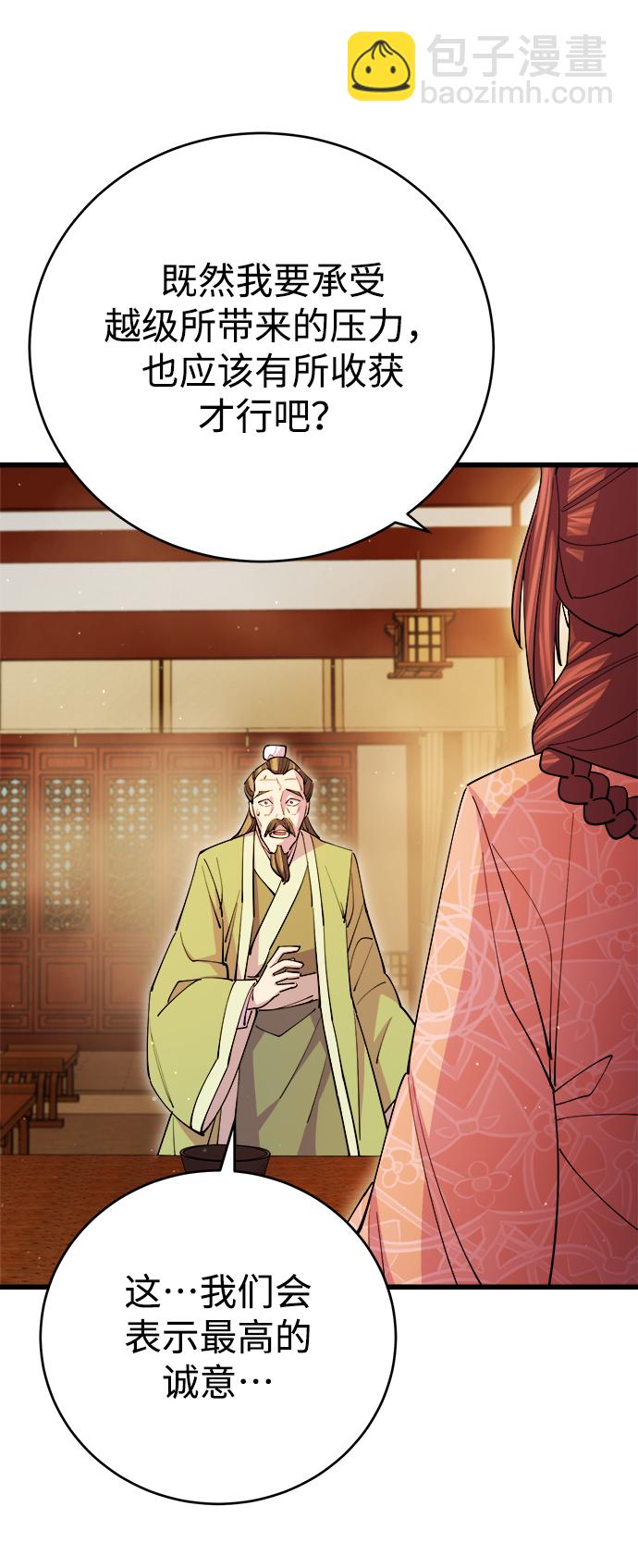 第17话89