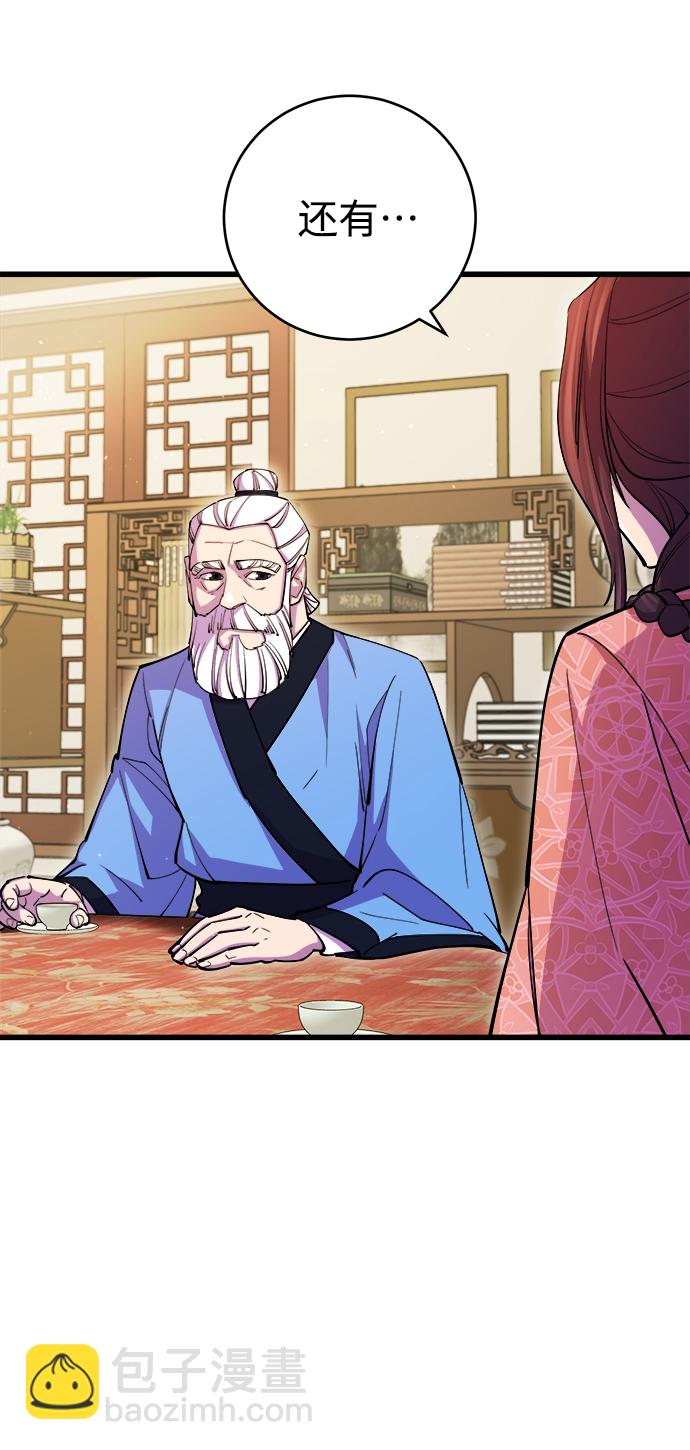 第17话9