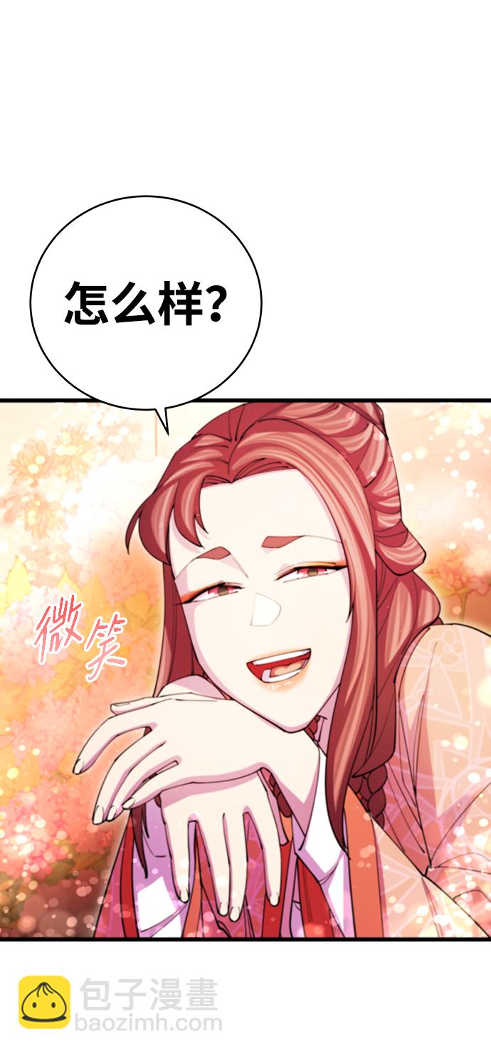 第17话93