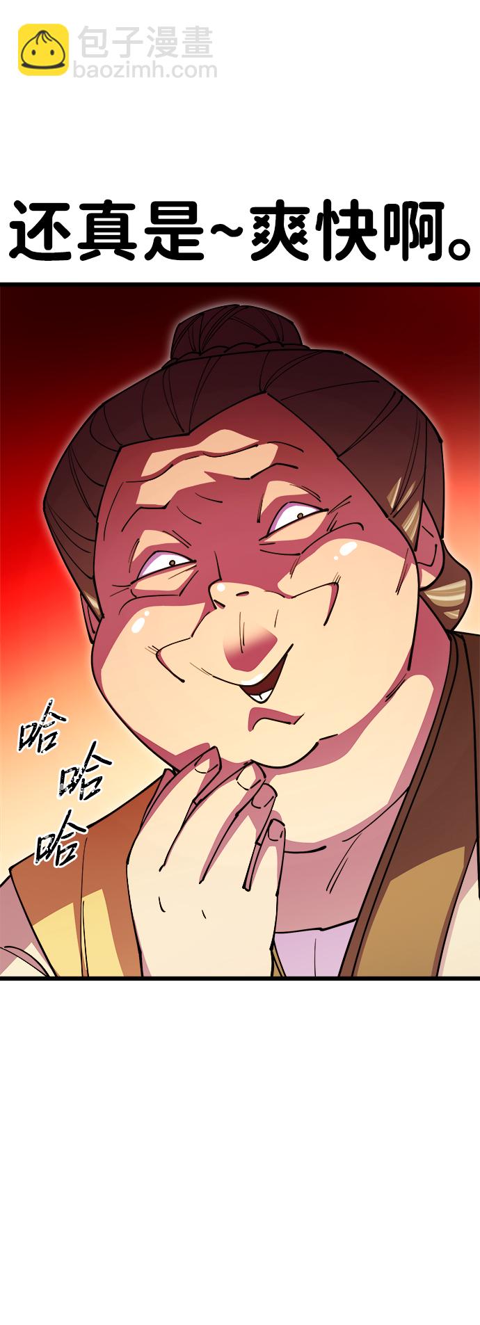 第17话97