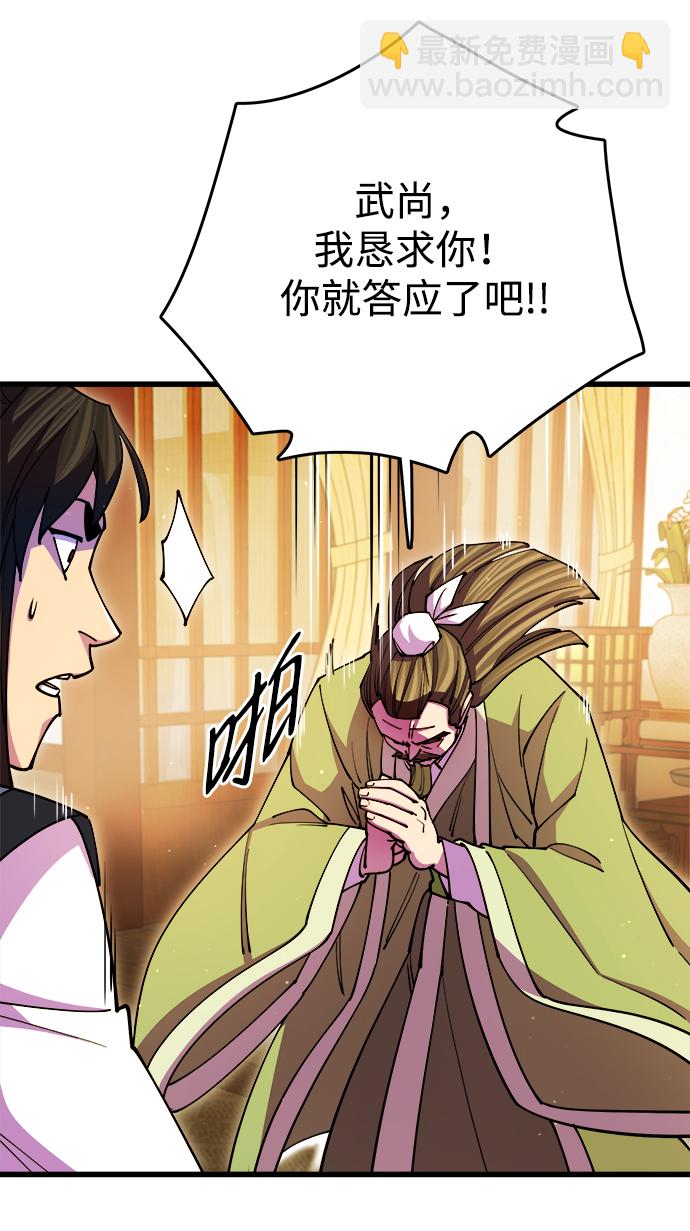 第17话99