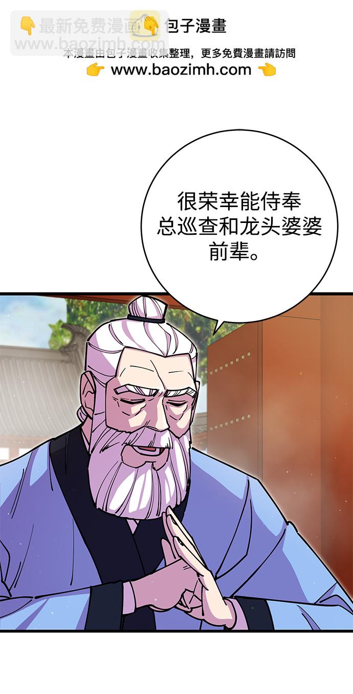 第18话1