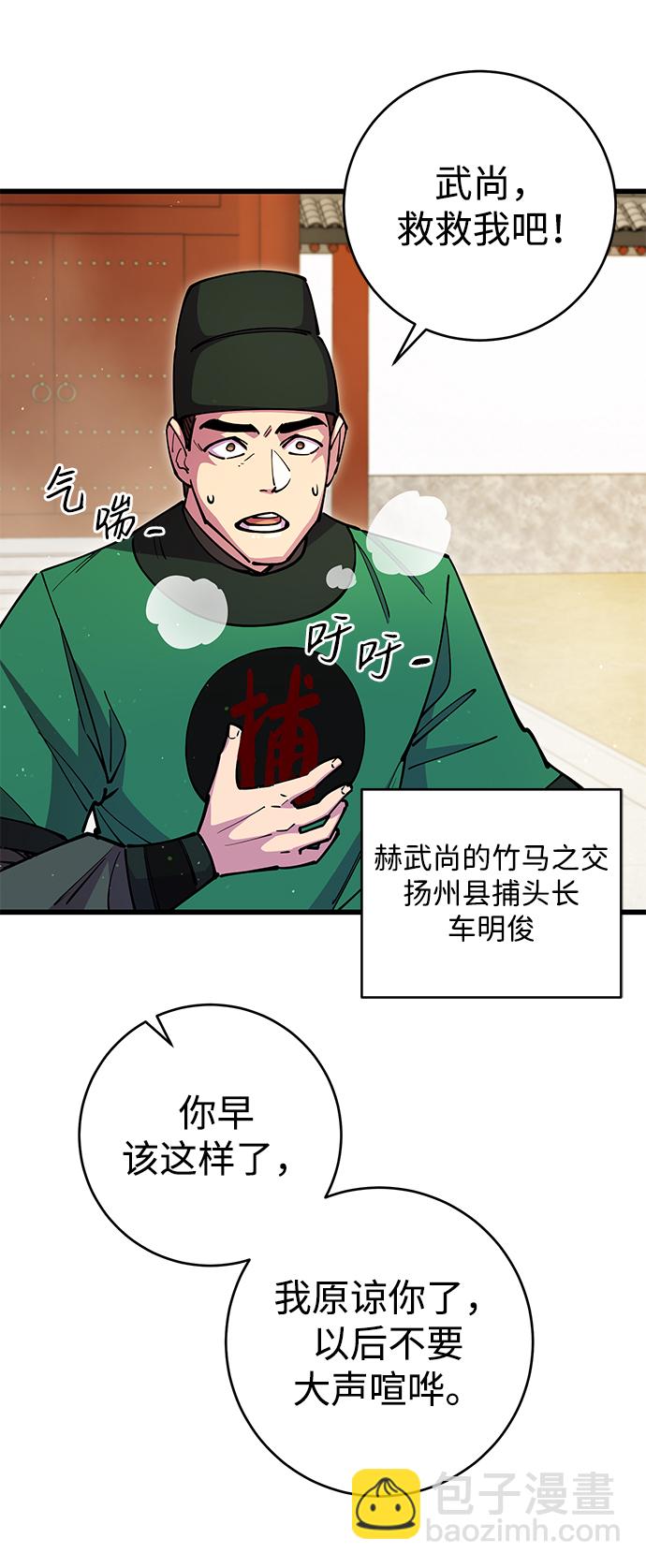 第18话20