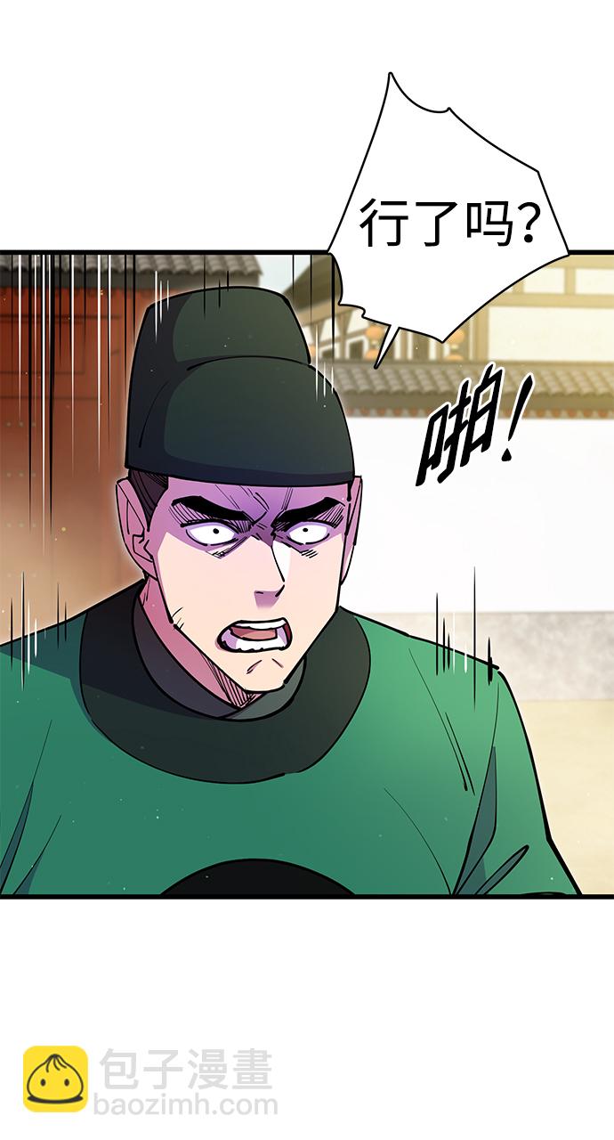 第18话23
