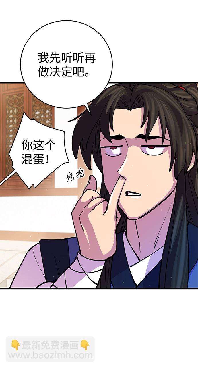 第18话24