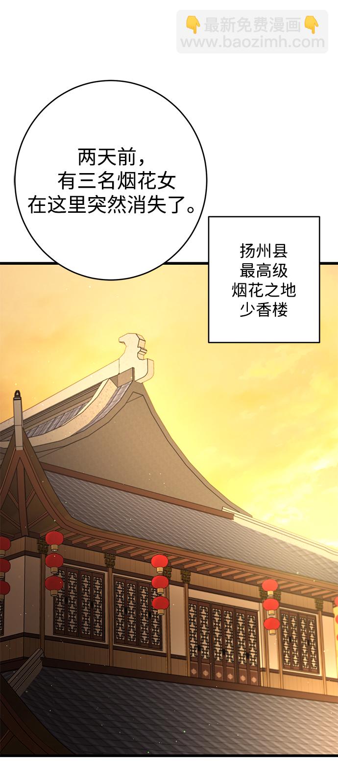 第18话26