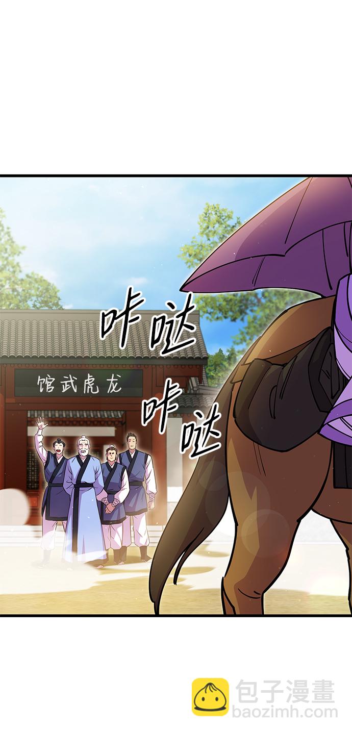 第18话3