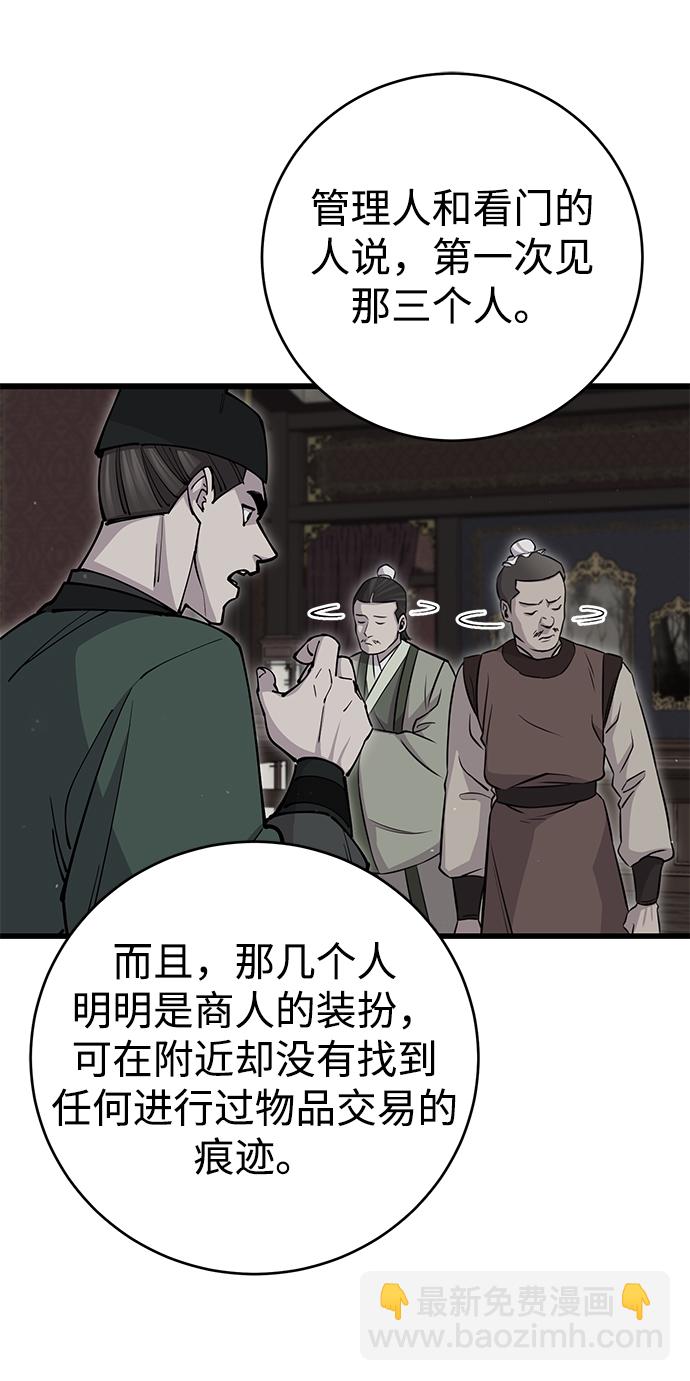 第18话30