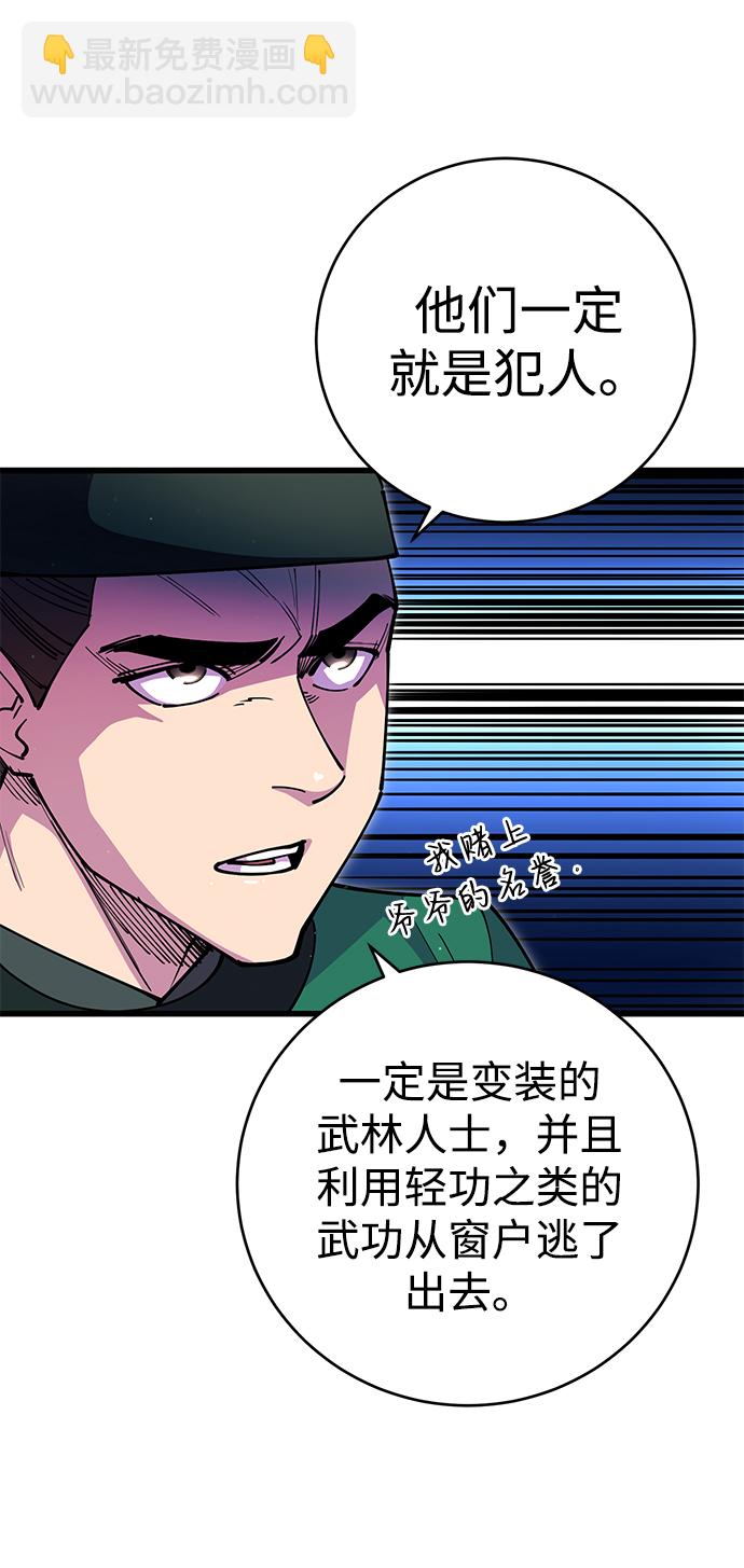 第18话31