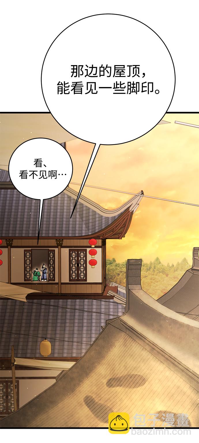 第18话35