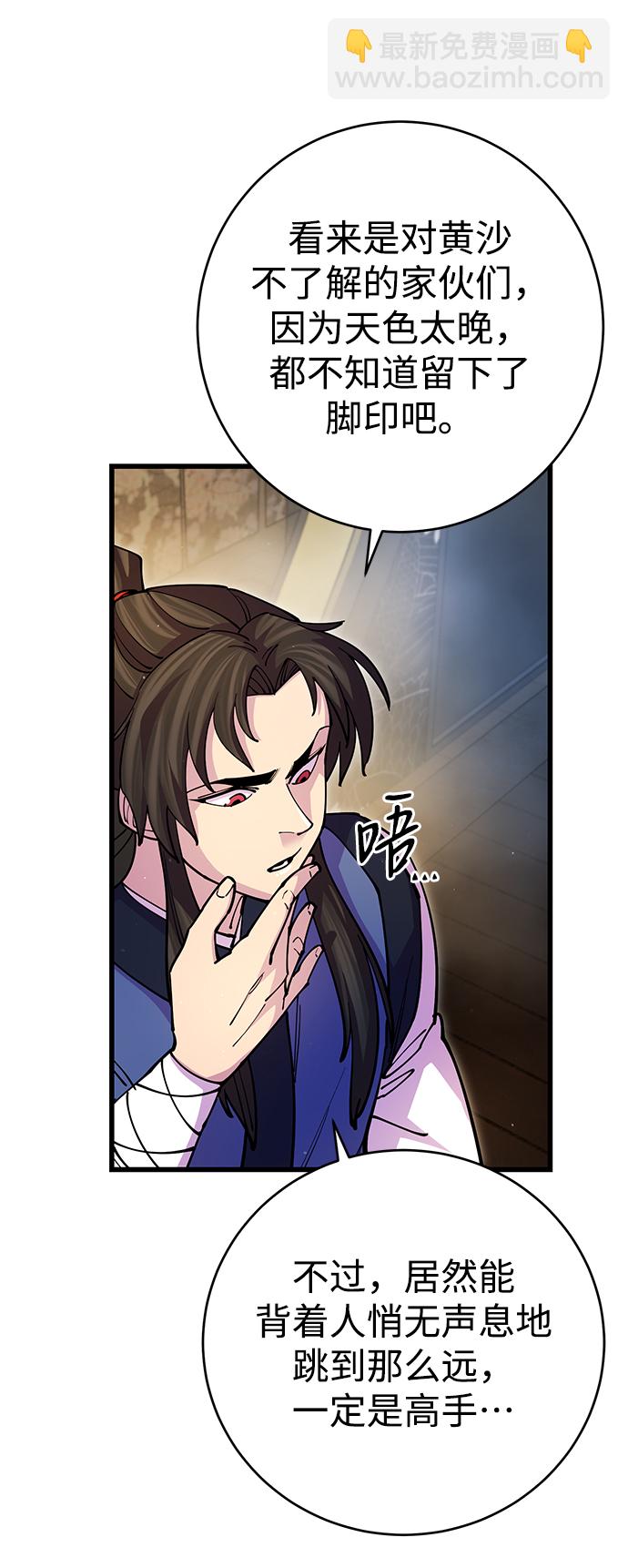 第18话36