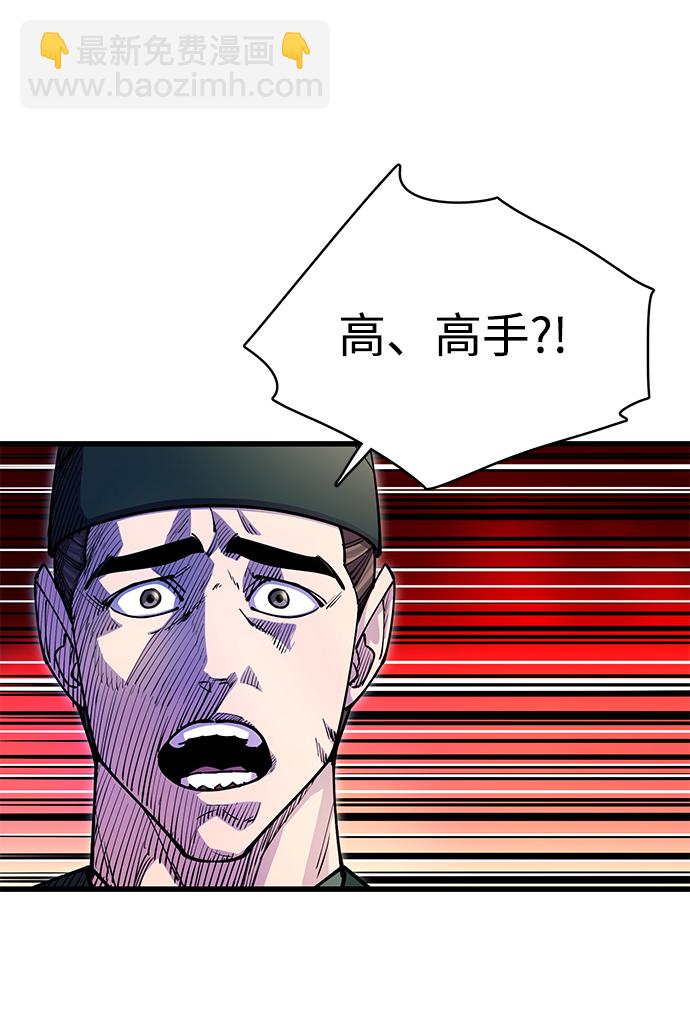 第18话37