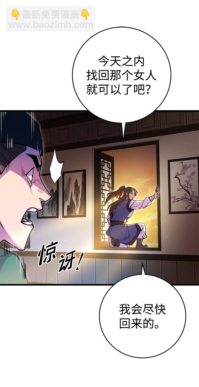 第18话38