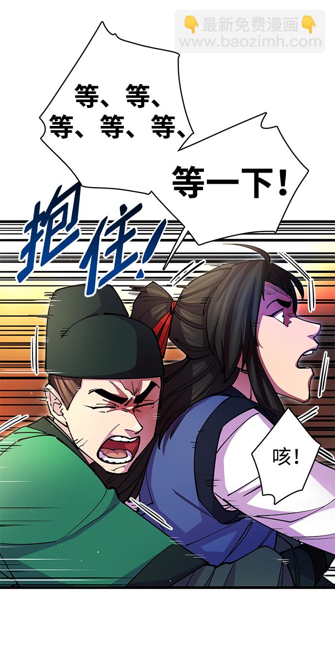 第18话39