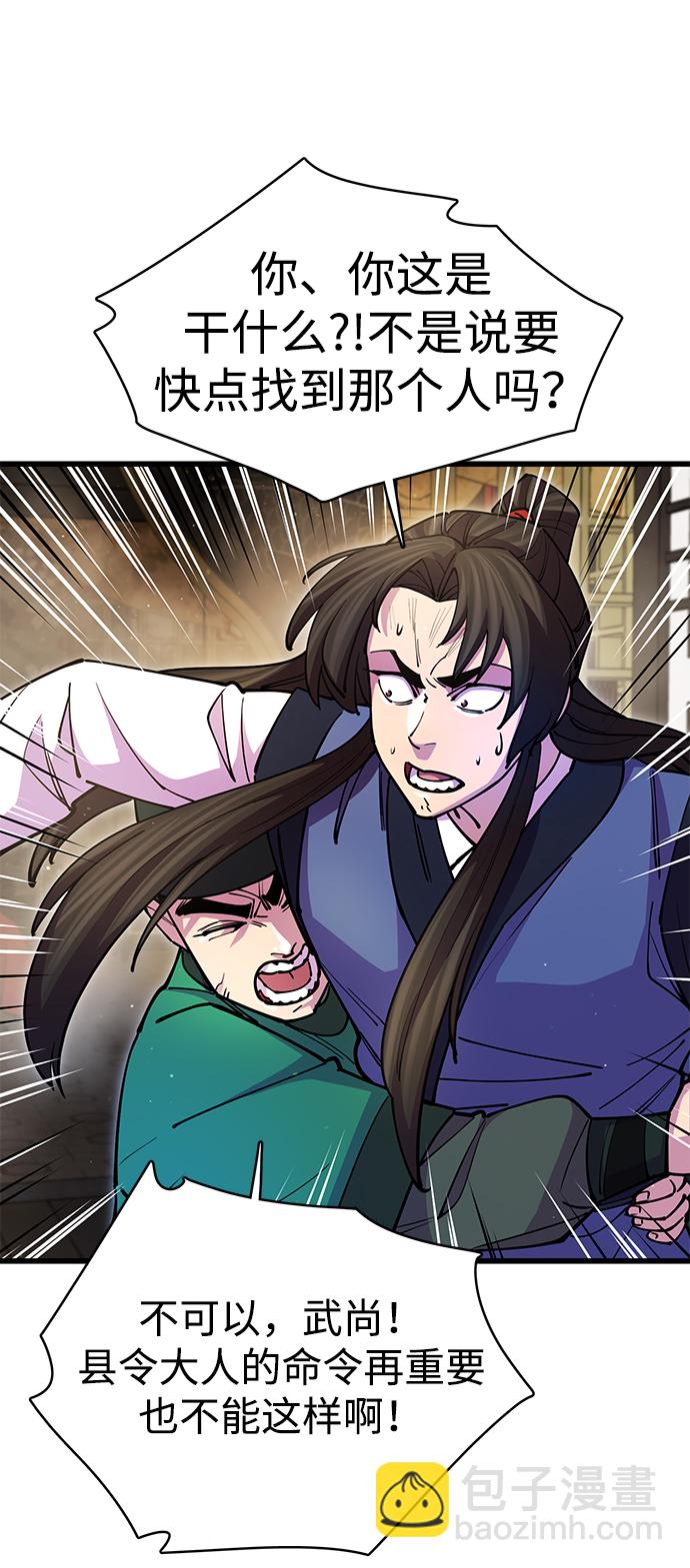 第18话40