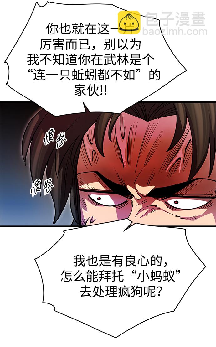 第18话42