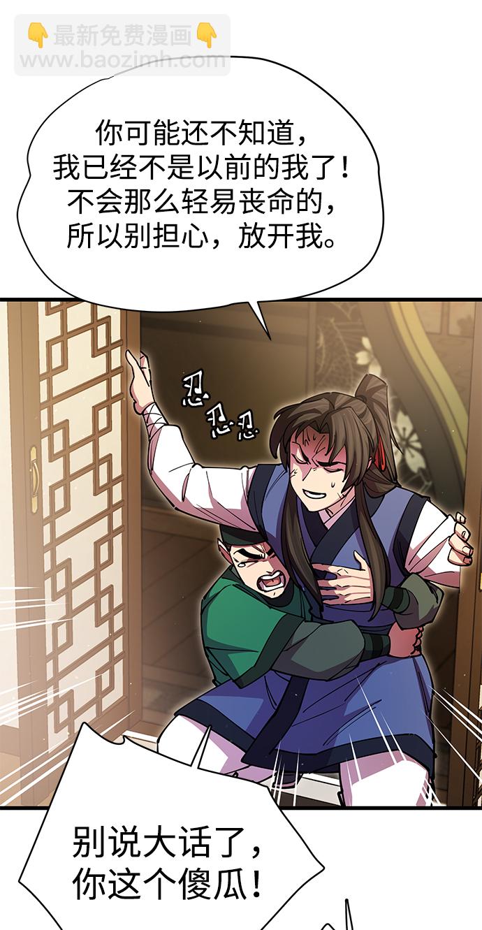 第18话43