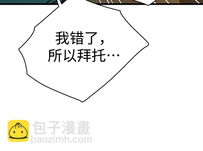 第18话45