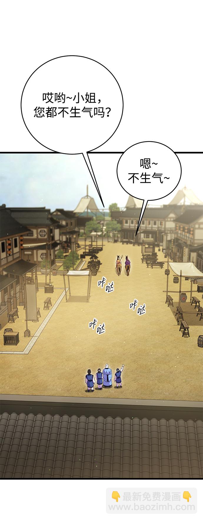 第18话5