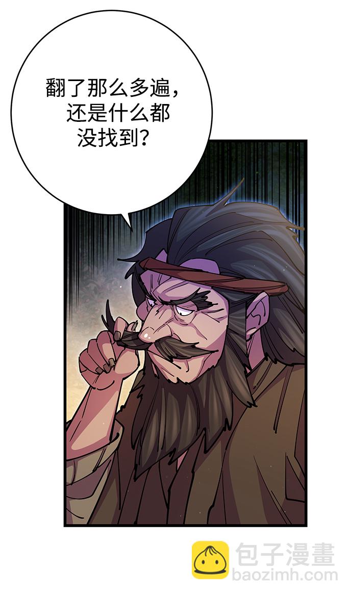 第18话56