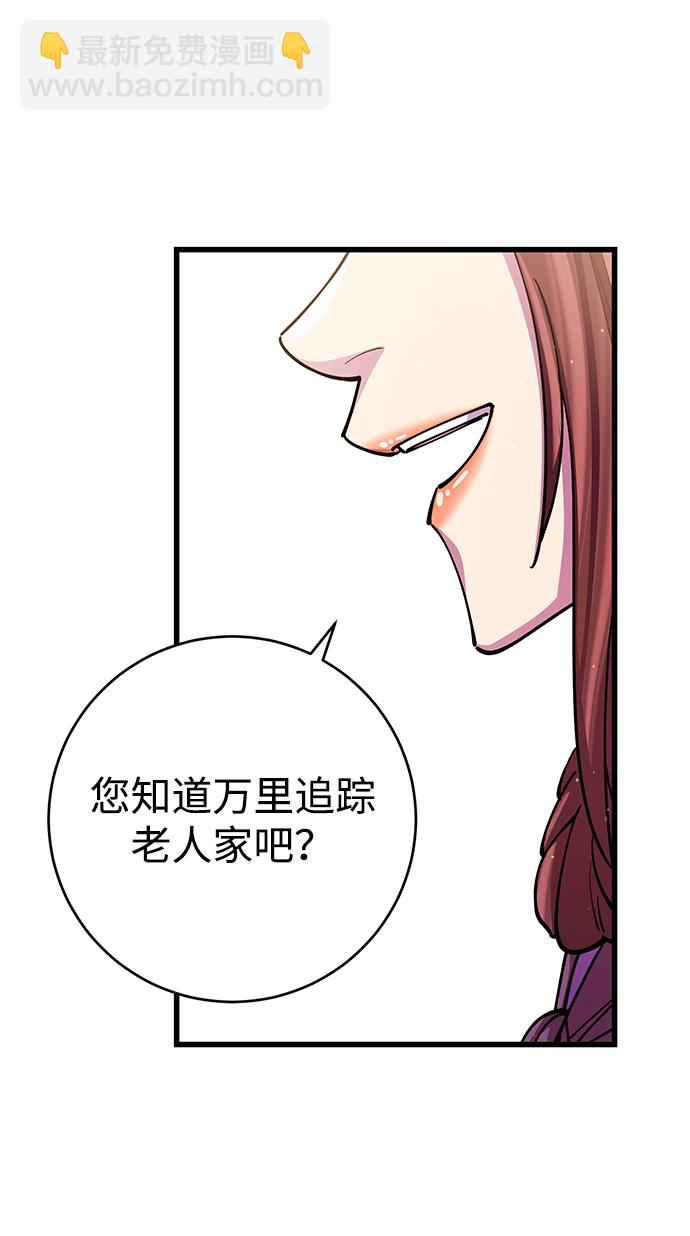 第18话66