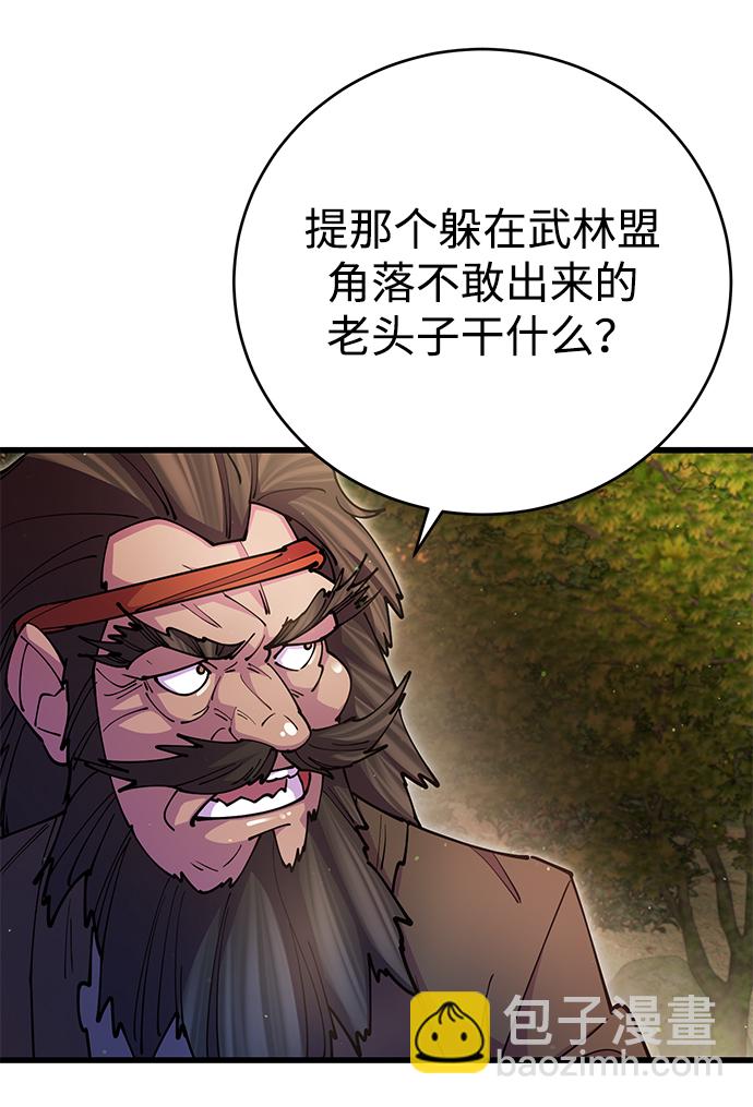 第18话68