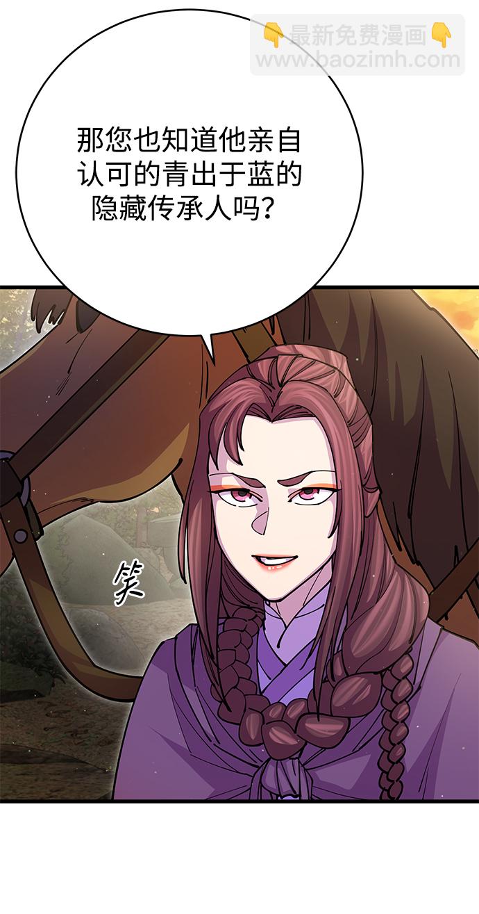 第18话69