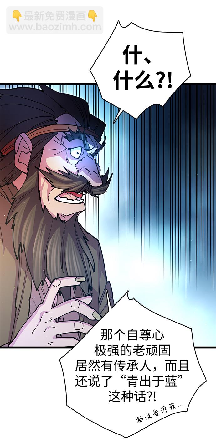 第18话70