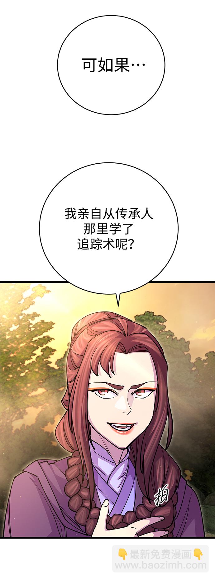 第18话73