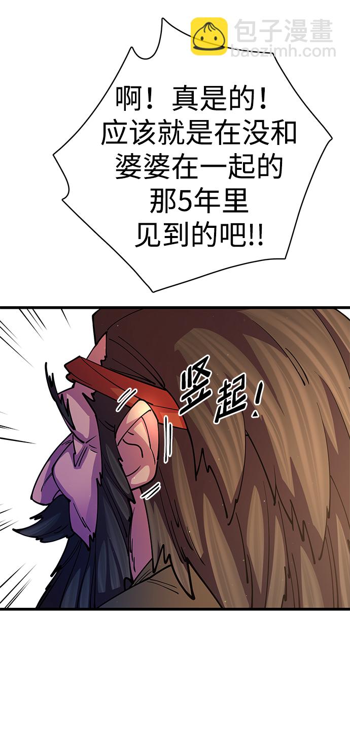 第18话80