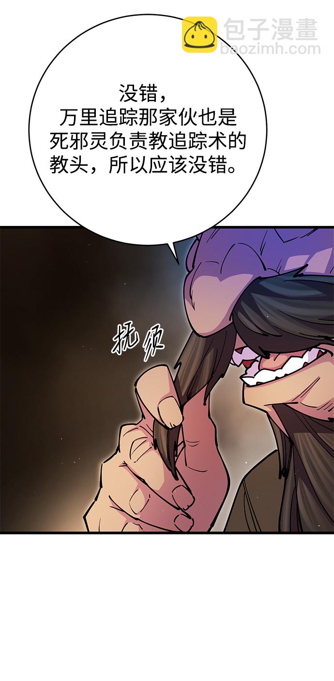 第18话83