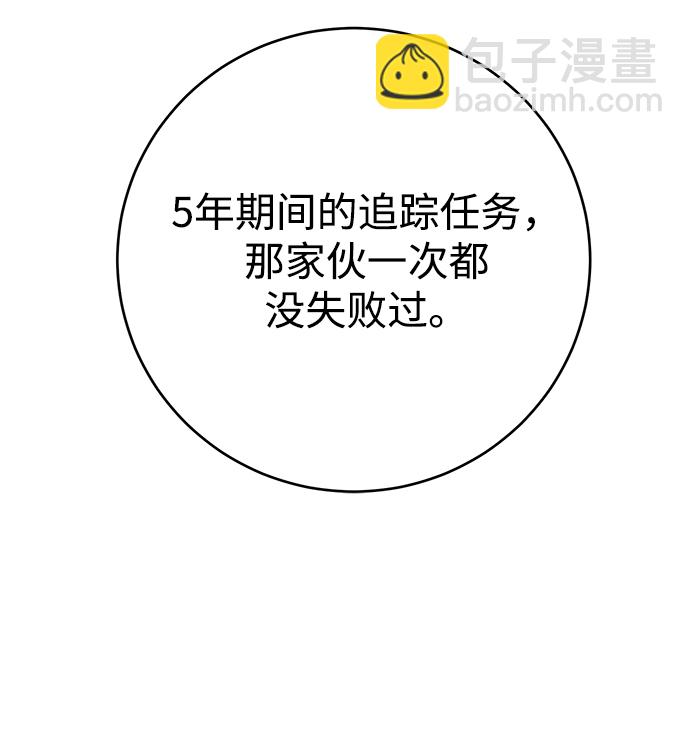 第18话85