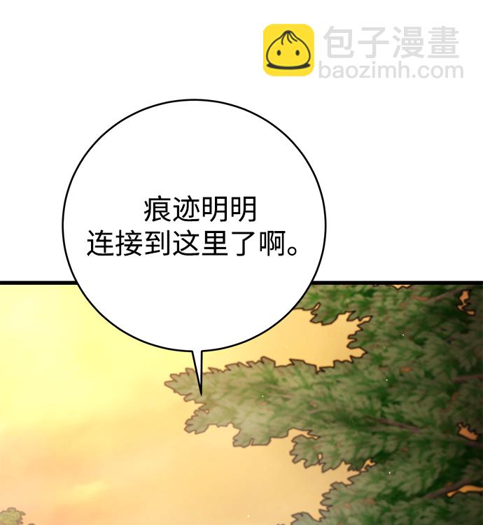 第18话91
