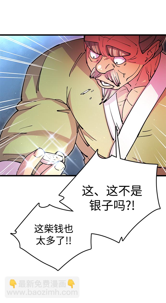 第19话16
