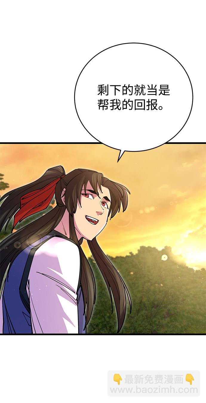 第19话17