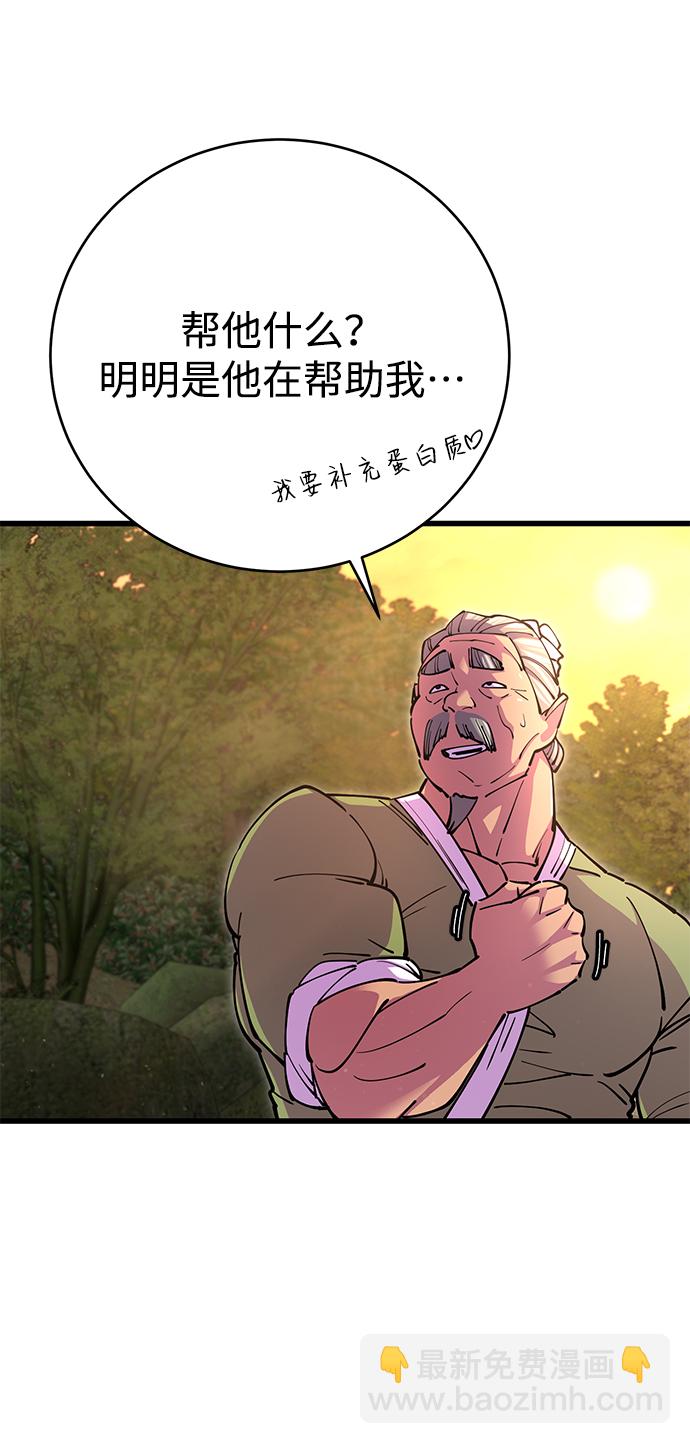 第19话19