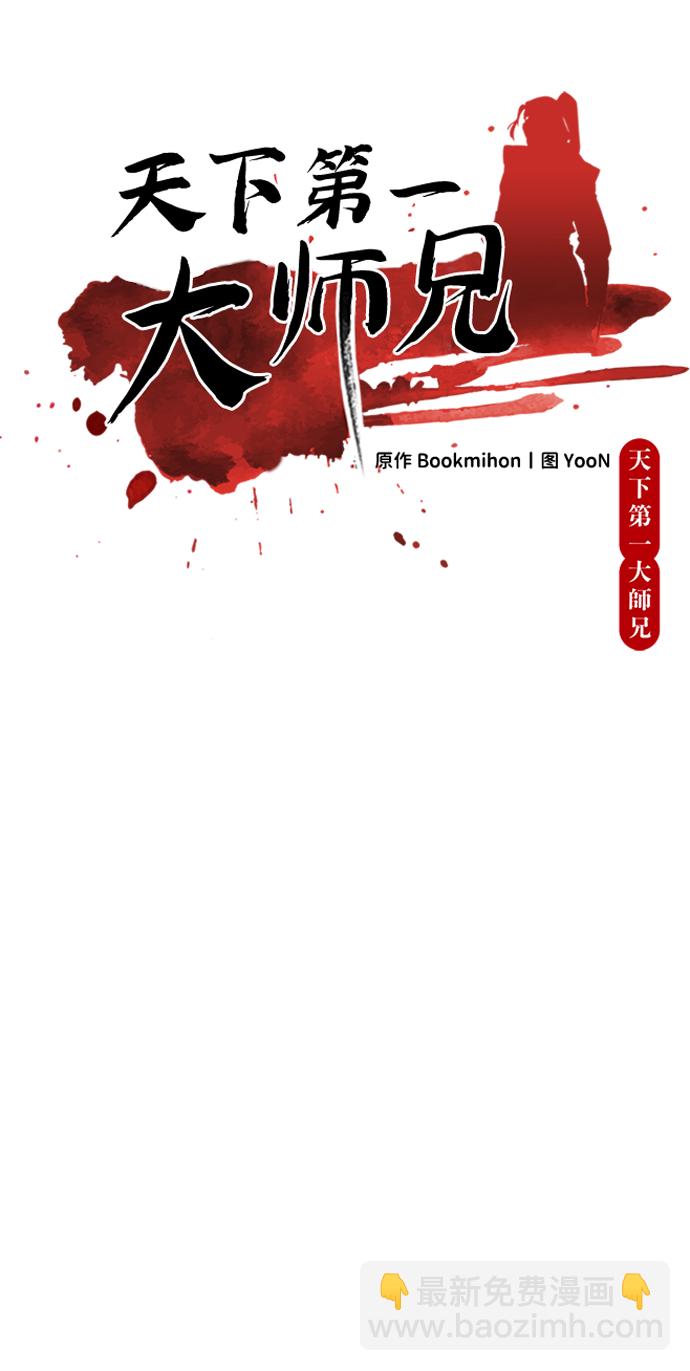 第19话21
