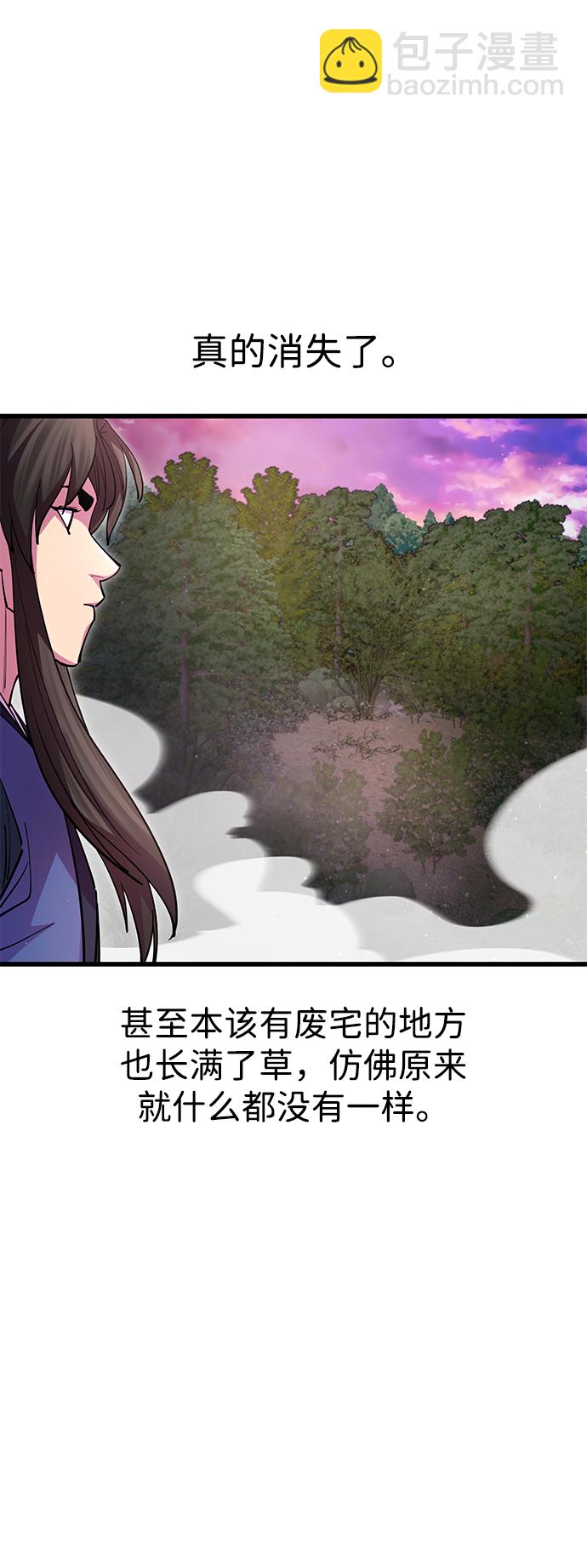 第19话23