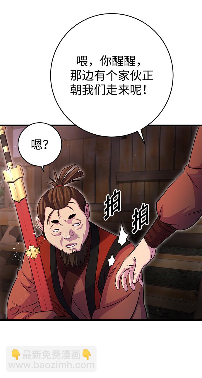 第19话28