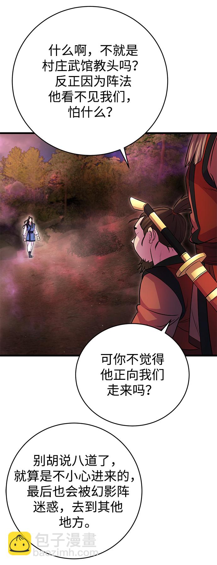 第19话29